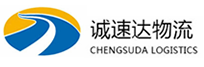 温州到鄂尔多斯物流公司